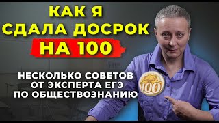 :      100  |   !