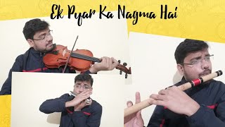 Ek Pyar Ka Nagma Hai | Violin/ Mouth Organ/ Flute | Shiv'z Muzic