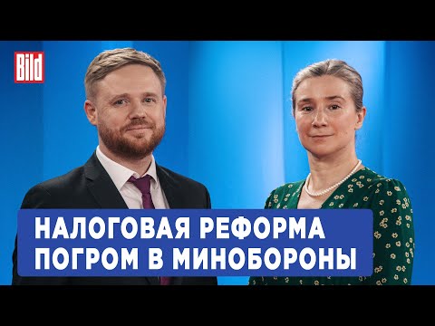 Видео: Программа «Статус» с Екатериной Шульман и Максимом Курниковым | 28.05.2024