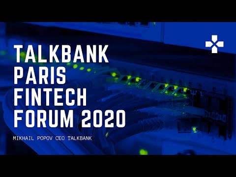 Paris Fintech Forum 2020: новые тренды европейского банкинга