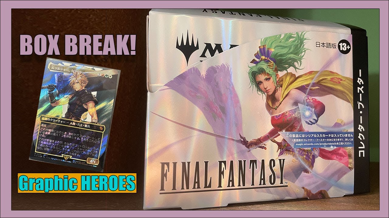 Guaranteed to be a huge bonus!! MTG x FF gift bundle opened