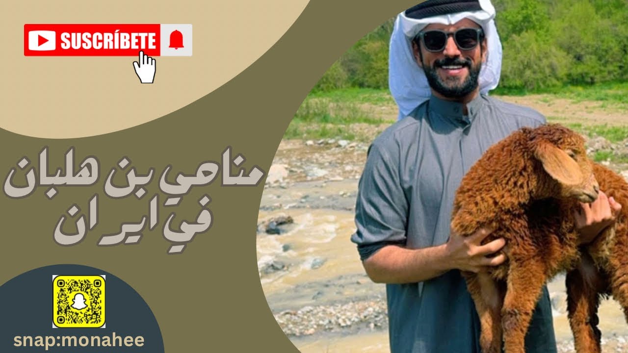 دخول ايران من كردستان