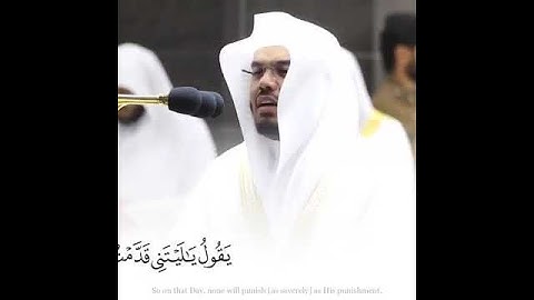 تلاوه جميله بصوت خيالي (وجائ_ يوميذ_بجهنم) للقارئ ياسر الدوسري قرأن كريم بصوت جميل جدا جدا