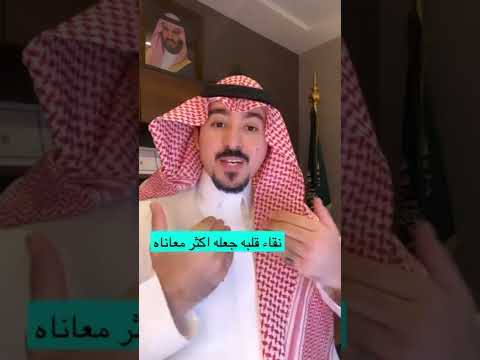 متى تتعب طيبة القلب صاحبها