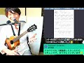 【GW集中講義】アルペジオ奏法の基本 50分
