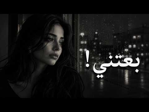 ما توقعت تبيعني بعد كل اللي بينا