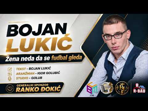 Bojan Lukić - Žena neda da se fudbal gleda - Official Audio 2026