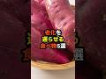 老化を遅らせる食べ物5選 #shorts #老化 #健康診断 #食べ物 #雑学 #予防 #医療 #予防医療 #予防医学 #病気