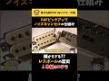 PAFピックアップ ノイズキャンセルの仕組み #レスポール #ギブソン #エレキギター #ギター