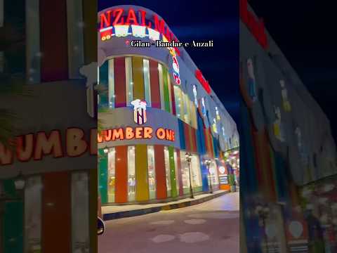 از لب دریا تا دل جنگل و یه کم خرید برای دل خوش