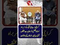 Karachi | National Political Leaders Meet JUI Chief Maulana Fazlur Rehman | TV One USA