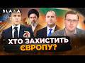 Європа переозброюється, Болгарія повертає праворуч — що далі для України? | СвітОгляд