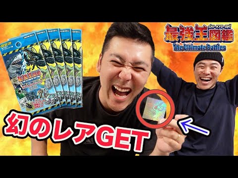 【ミルフィー】強欲福告幻獣 小さめサイズ The Strongest King Encyclopedia Deformed Stickers VOL.2] Get