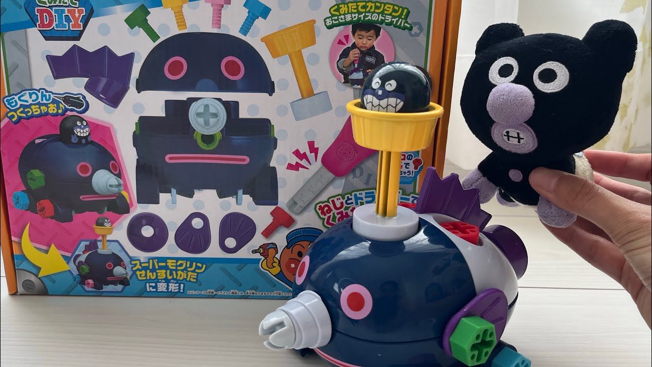 ねじねじもぐりん組み立てDIY スーパーもぐりん潜水型 作ってみたよ 