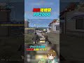 【荒野行動】SMG短機関銃「PP2000」がやばすぎるwwwww #あせ #荒野行動 #荒野組
