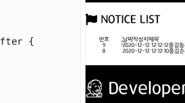 MySQL텍스트게시판, 48강, 템플릿 구현, 게시물 리스트 페이지