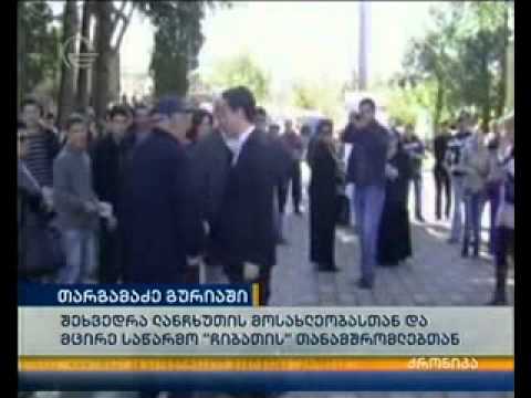 გიორგი თარგამაძე მოსახლეობას ლანჩხუთის ცენტრში შეხვდა