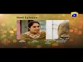 Watch Bayrehem - Episode 7 Teaser | HAR PAL GEO Online In HD