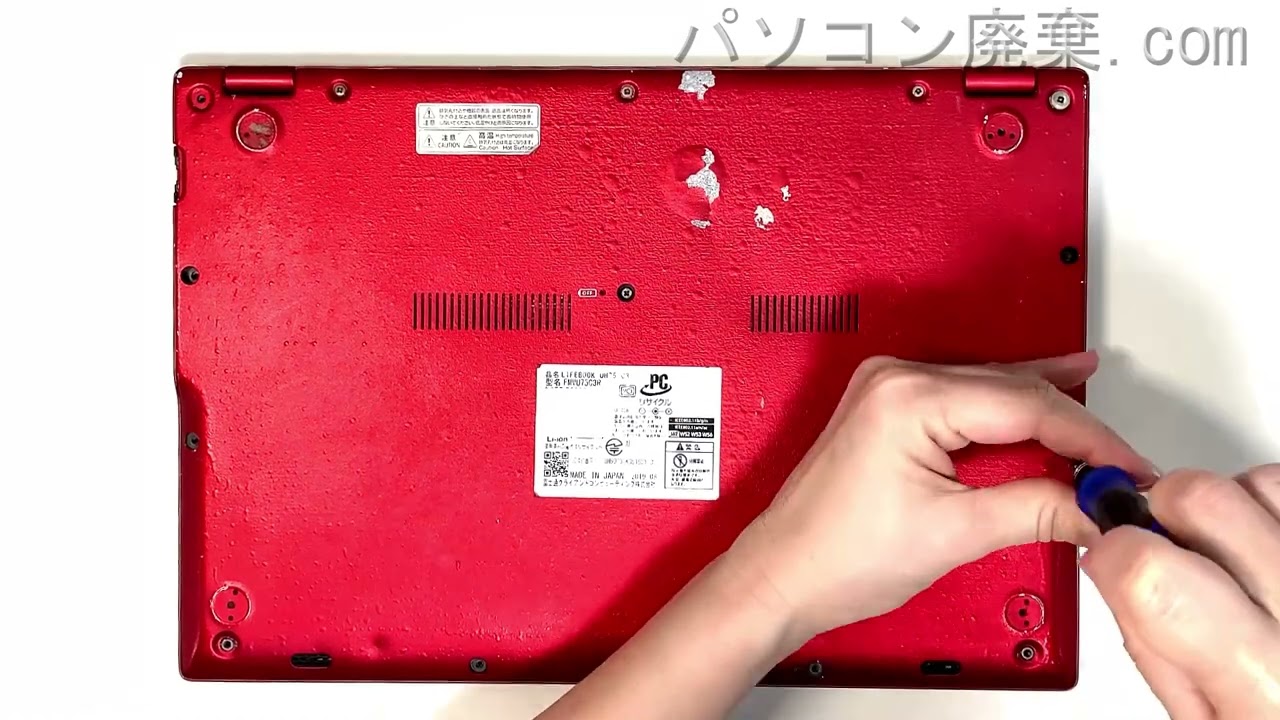 FUJITSU LIFEBOOK【UH75/C3（FMVU75C3R）】の分解方法 - YouTube