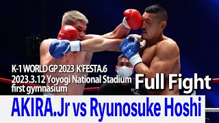 AKIRA Jr vs Ryunosuke Hoshi 23.3.12 National Stadium Yoyogi first gymnasium～K’FESTA.6～