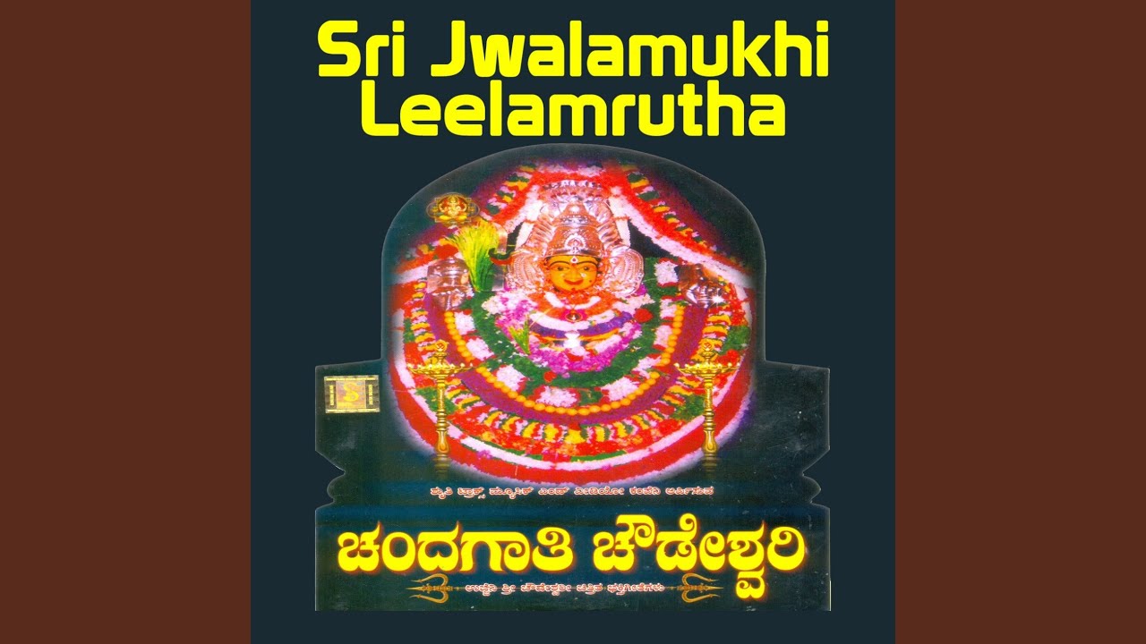 Watch Surya Beeja Manthram on YouTube