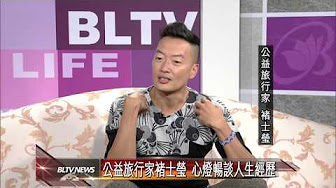 六上第八課大小剛好的鞋子 Youtube