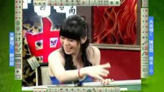 至尊百家乐20090902 part3