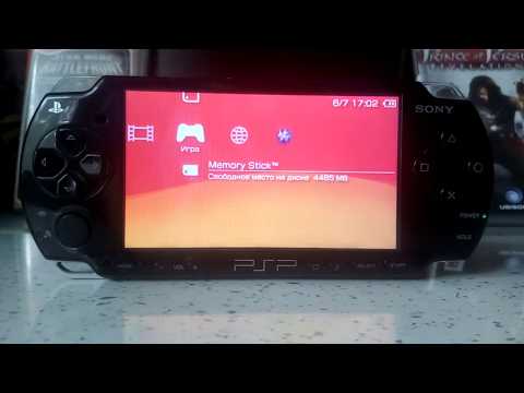 Как подключить PsP к Wi-Fi