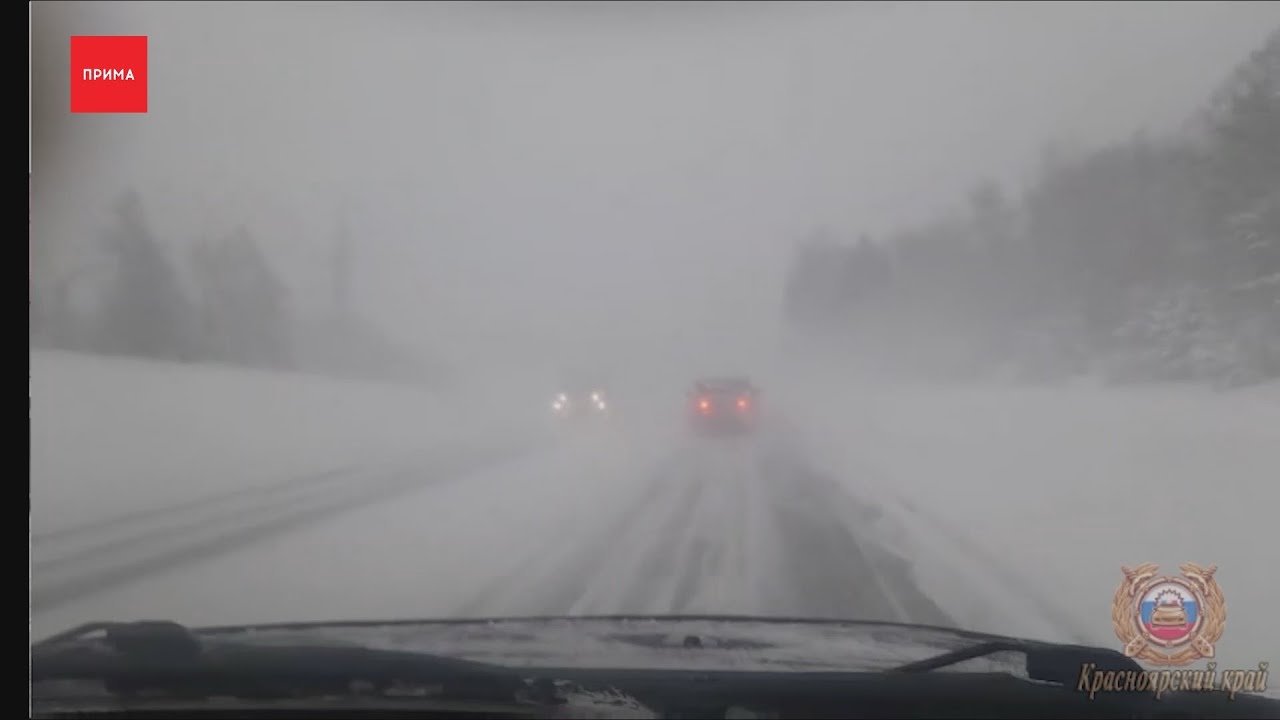 После полудня погода испортилась. Снежная дорога. Заснеженная трасса. Метель на трассе. Снежная буря.