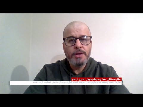 شکایت متقابل مهران مدیری و صداوسیما از یکدیگر