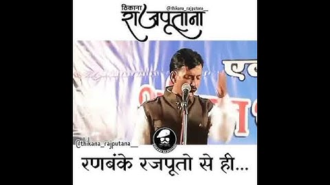 Ranbanke Rajput | Rajput Status Video 2019 | Jay Rajputana | Vaghela Studio