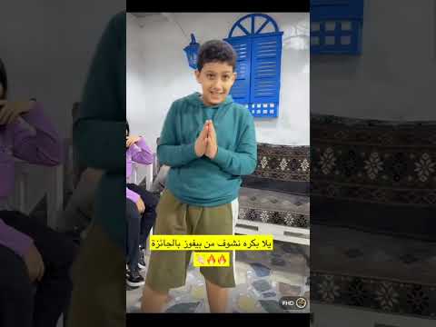 20 سعودي يا تراء من نصيب من