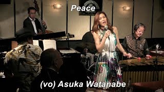 『Peace』/ Horace Silver　　Modern Jazz　(Vocal)渡辺明日香　 Vibraphone (ビブラフォン)大井貴司　 Jazz Vibes　ジャズヴァイブ　 Swing