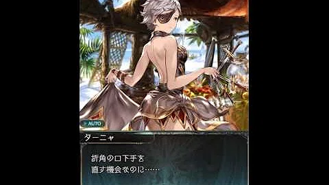 تحميل 薫風 白波を蹴立てる Mp4 Mp3