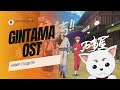 Gintama OST - Madao theme. Кавер студента. Кирюхин Александр