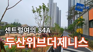 두산위브더제니스센트럴여의 84A