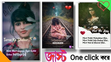 Create a new design status video with one click ll Technical Raju