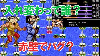 天地を喰らうii Youtube 天地を喰らうii Youtube