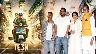 Te3N Trailer Amitabh Bachchan, Vidya Balan, Nawazuddin Once Again At Their Best Filmibeat