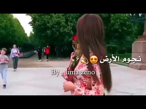 طل القمر ع الارض حالة واتس اب بتجنن 