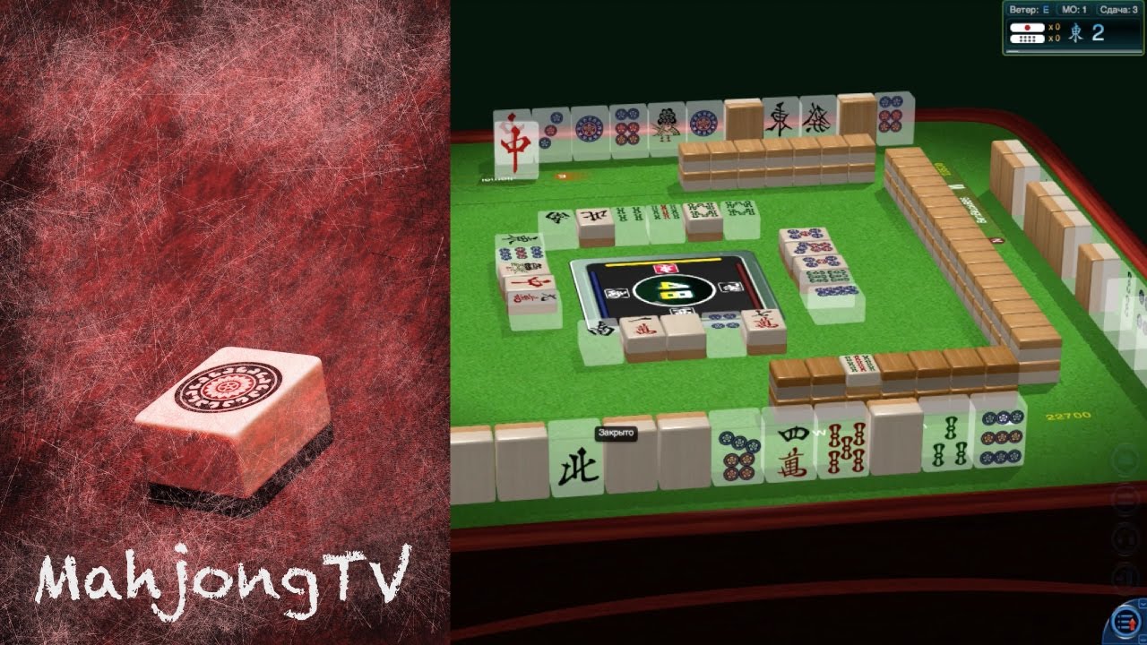 # 179 Washizu - необычный маджонг из легендарного аниме