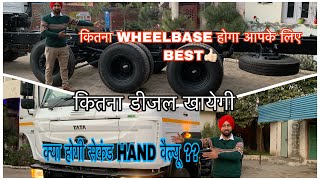 Tata 3521 Bs6 Most Fuel Efficient Truck In 12 Wheeler 3521 Bs6 , Body Building Performance