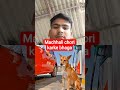 machhali chori karke bhaga #funny #therealsr #funny #funny #animatedcartoon #monkeysr #cartoon