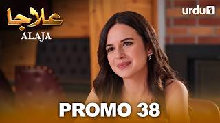 Alaja | Promo 38 | New Turkish Drama In Urdu