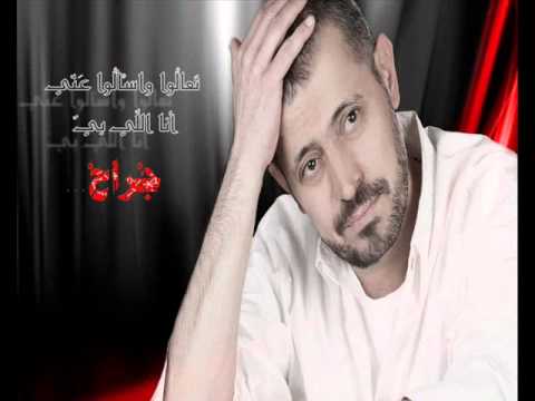 طبيب جراح جورج وسوف Rbj