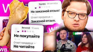 :    | - |   