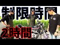 フライトまで残り2時間!プロはバイクを直せるか!