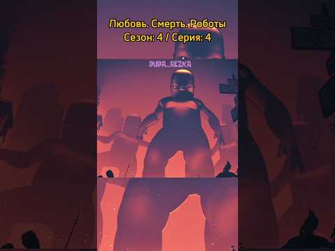 Большие малыши пришли на разборки с бандами #фильмы #кино #сериалы #моменты