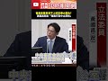 罷免運動持續升溫
