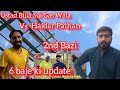 6 baje ki update  khokhar pigeons club  ustad billa pigeon club  haider pathan